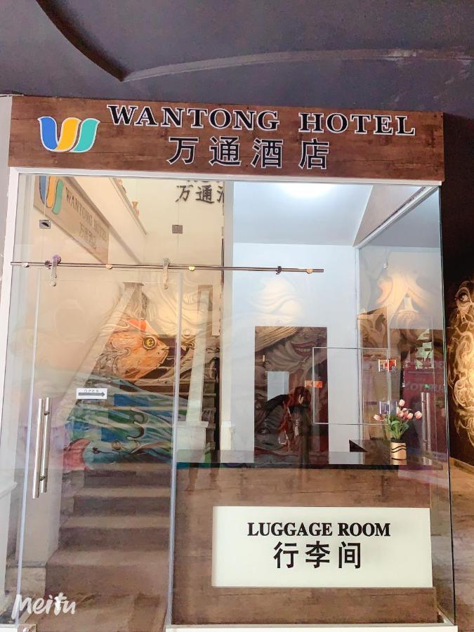 Wantong Hotel Tashkent Exterior photo