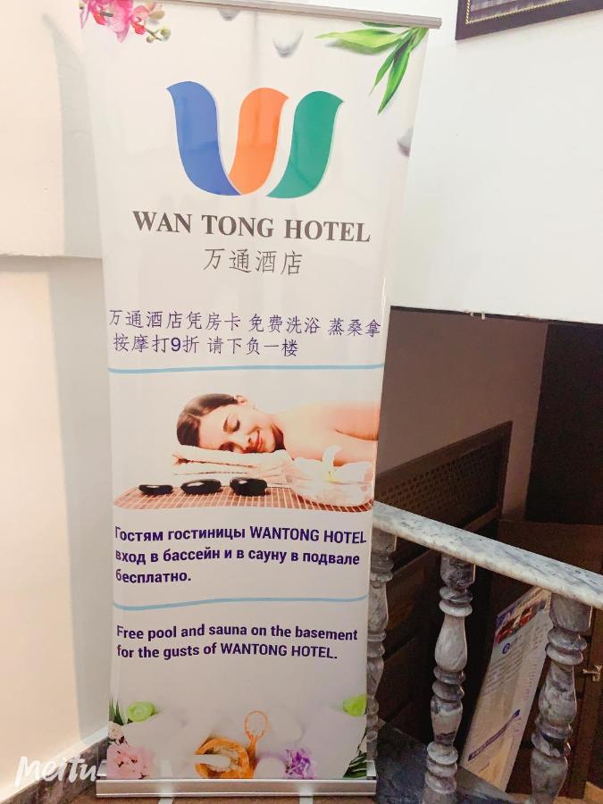 Wantong Hotel Tashkent Exterior photo